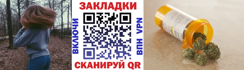 Купить Чёрмоз ГАШИШ  Каннабис  КОКАИН  A-PVP  Меф мяу мяу 