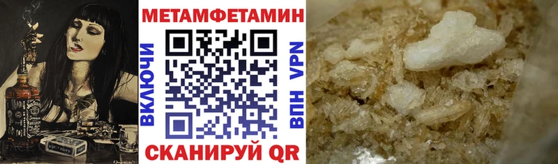 АМФ VHQ  MEGA вход  Чёрмоз 