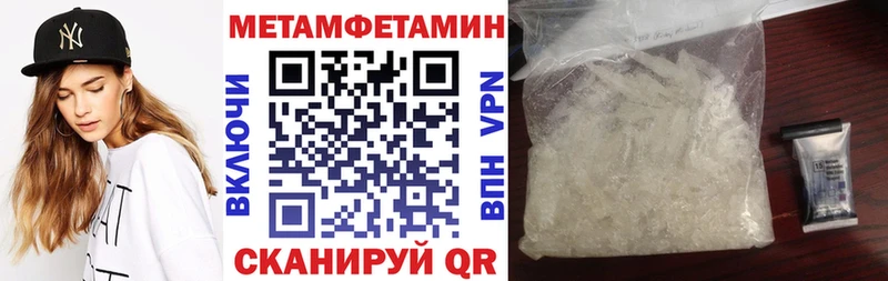 АМФЕТАМИН Розовый Чёрмоз