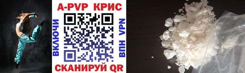 Alpha-PVP СК  MEGA маркетплейс  Чёрмоз 