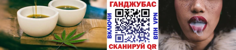 купить закладку  кракен ССЫЛКА  Canna-Cookies конопля  Чёрмоз 