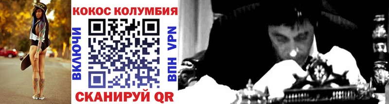 даркнет какой сайт  Чёрмоз  КОКАИН Перу 