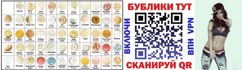 Экстази диски  Чёрмоз 