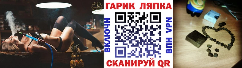 МЕГА как зайти  купить наркотик  Чёрмоз  ГАШ hashish 