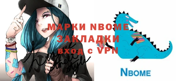 МДМА Михайлов