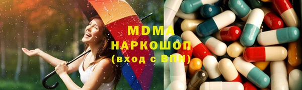 скорость mdpv Михайловка