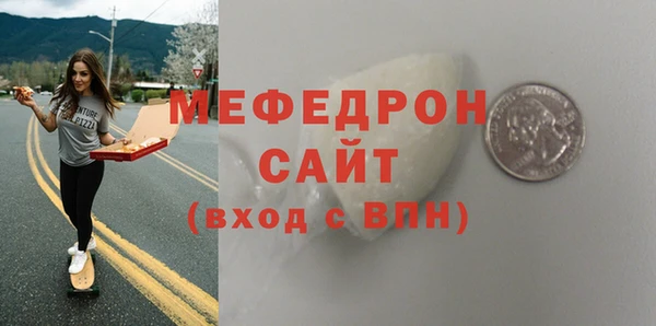 скорость mdpv Михайловка