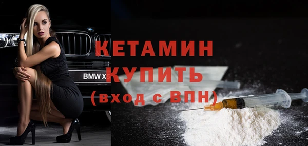 МДМА Михайлов