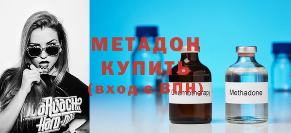 МДМА Михайлов