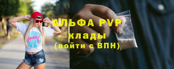бошки Михайловск