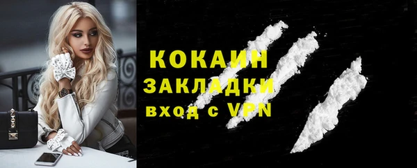 скорость mdpv Михайловка