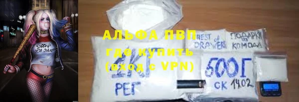 бошки Михайловск