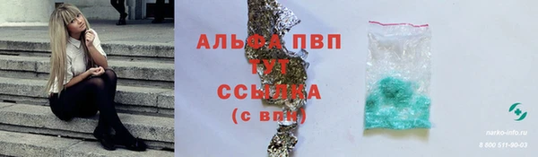 скорость mdpv Михайловка