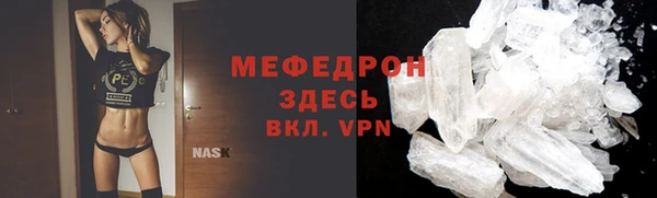 бошки Михайловск