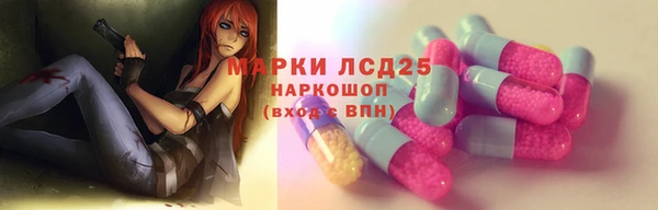 дистиллят марихуана Бугульма