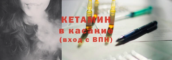бошки Михайловск
