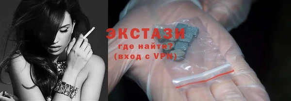 МДМА Михайлов