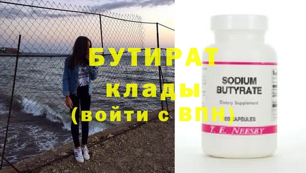 скорость mdpv Михайловка