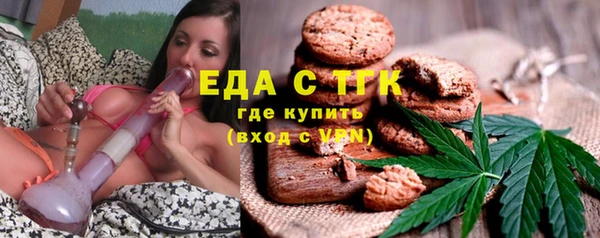бошки Михайловск