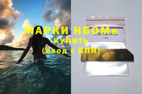 бошки Михайловск