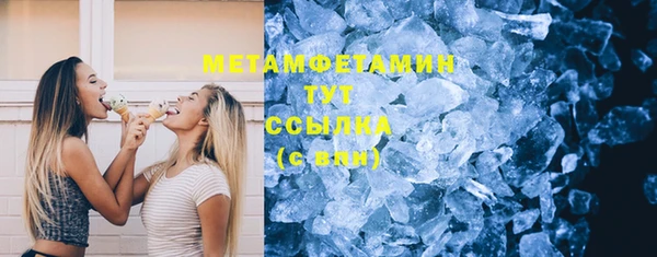 скорость mdpv Михайловка