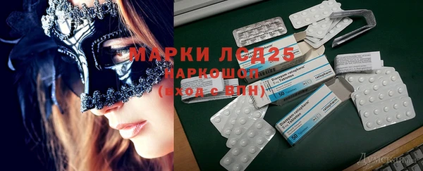 соль курить ск Бронницы