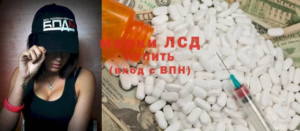 МДМА Михайлов