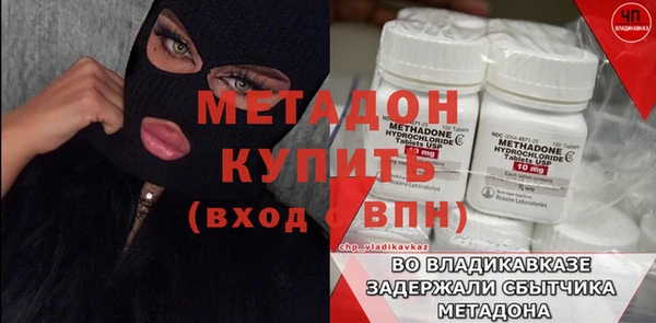 скорость mdpv Михайловка