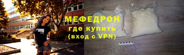 бошки Михайловск