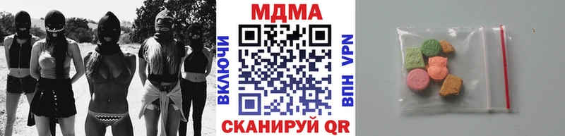 цена наркотик  Чёрмоз  ссылка на мегу   МДМА молли 