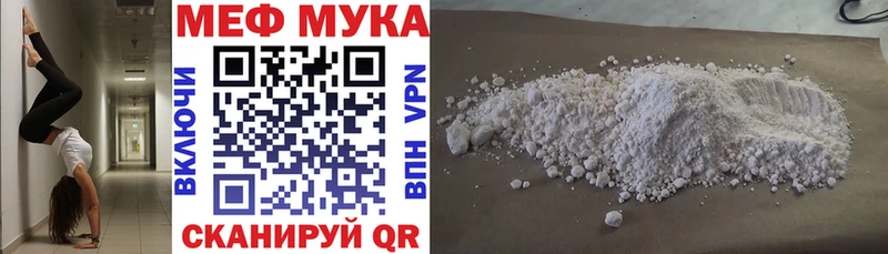 kraken зеркало  Чёрмоз  Меф мяу мяу 