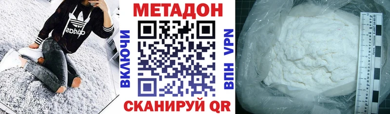 Метадон VHQ  наркошоп  МЕГА ссылка  Чёрмоз 