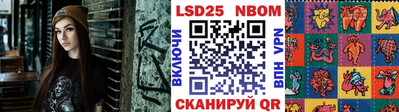 blacksprut tor  мориарти состав  Марки 25I-NBOMe 1,8мг  Чёрмоз 