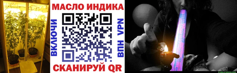 ТГК жижа  mega зеркало  Чёрмоз 