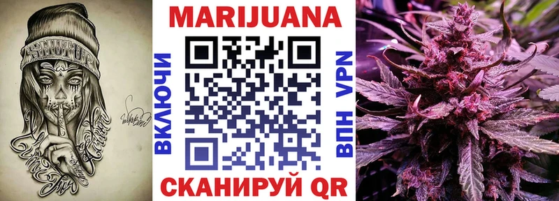 МАРИХУАНА SATIVA & INDICA  Чёрмоз 